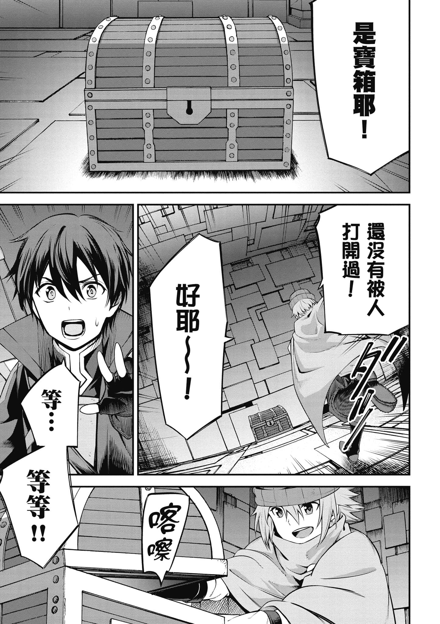 第 28 页