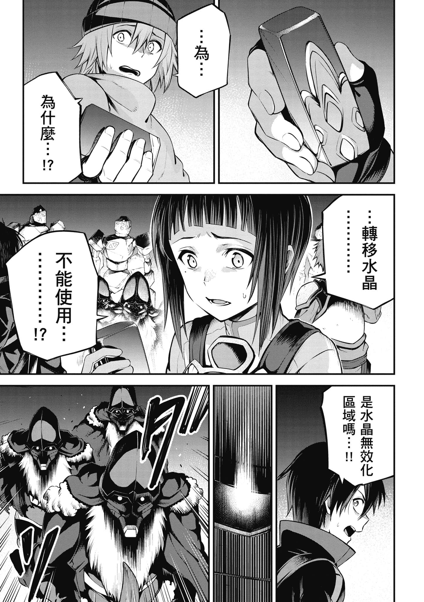 第 36 页