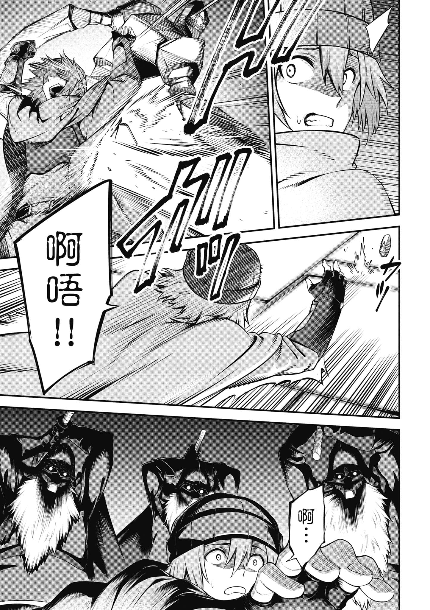 第 38 页