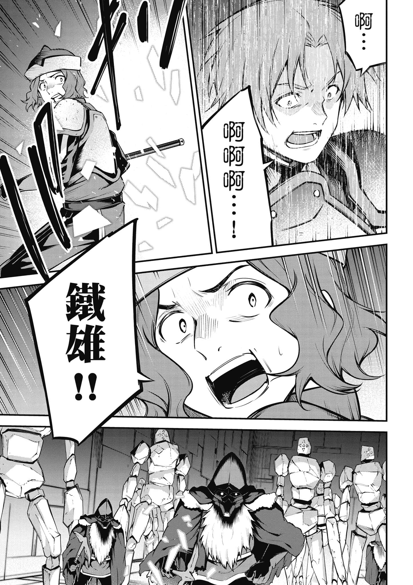 第 42 页