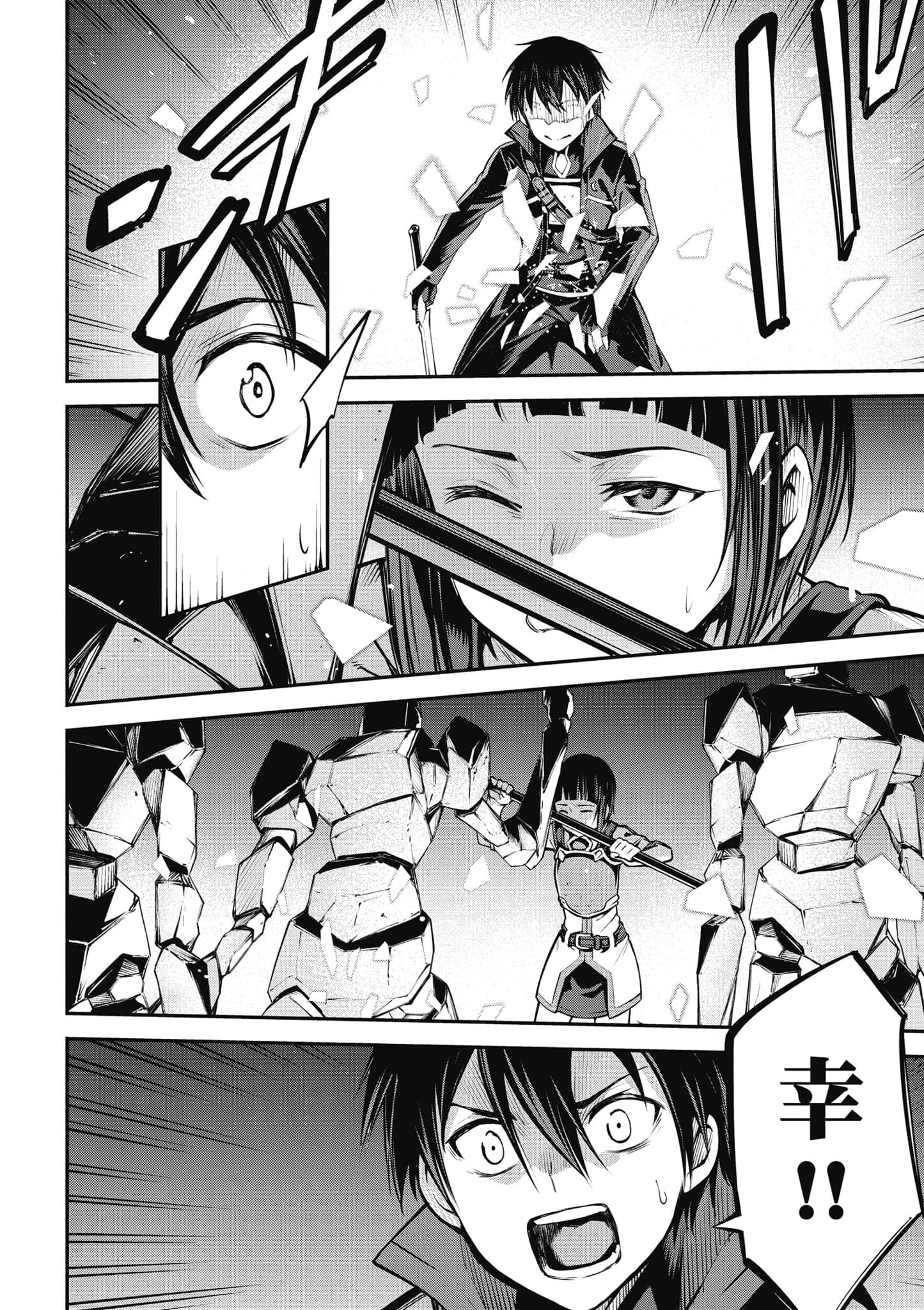 第 47 页
