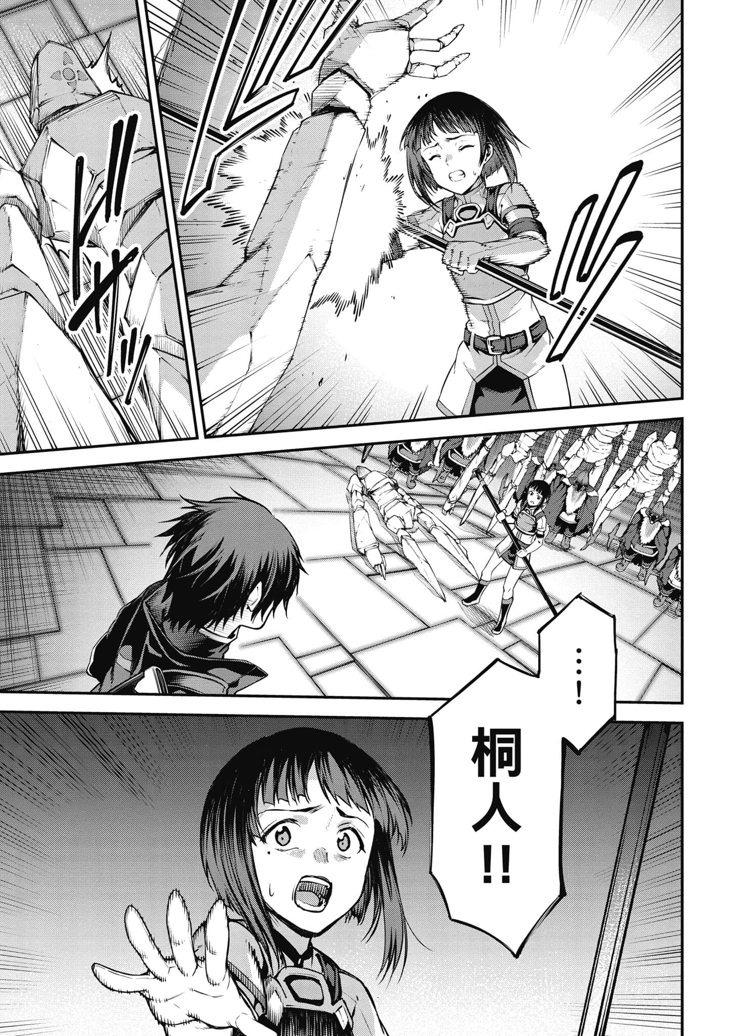 第 48 页