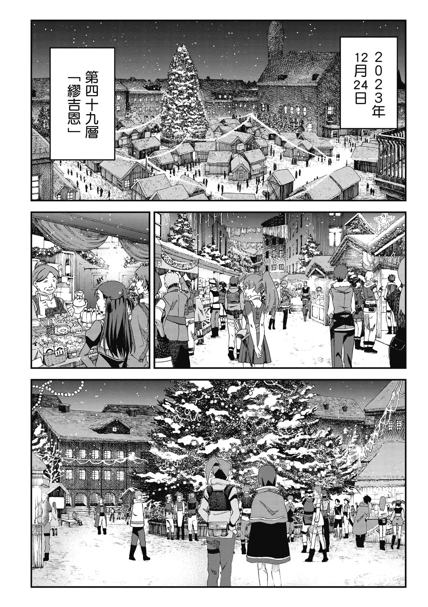 第 59 页