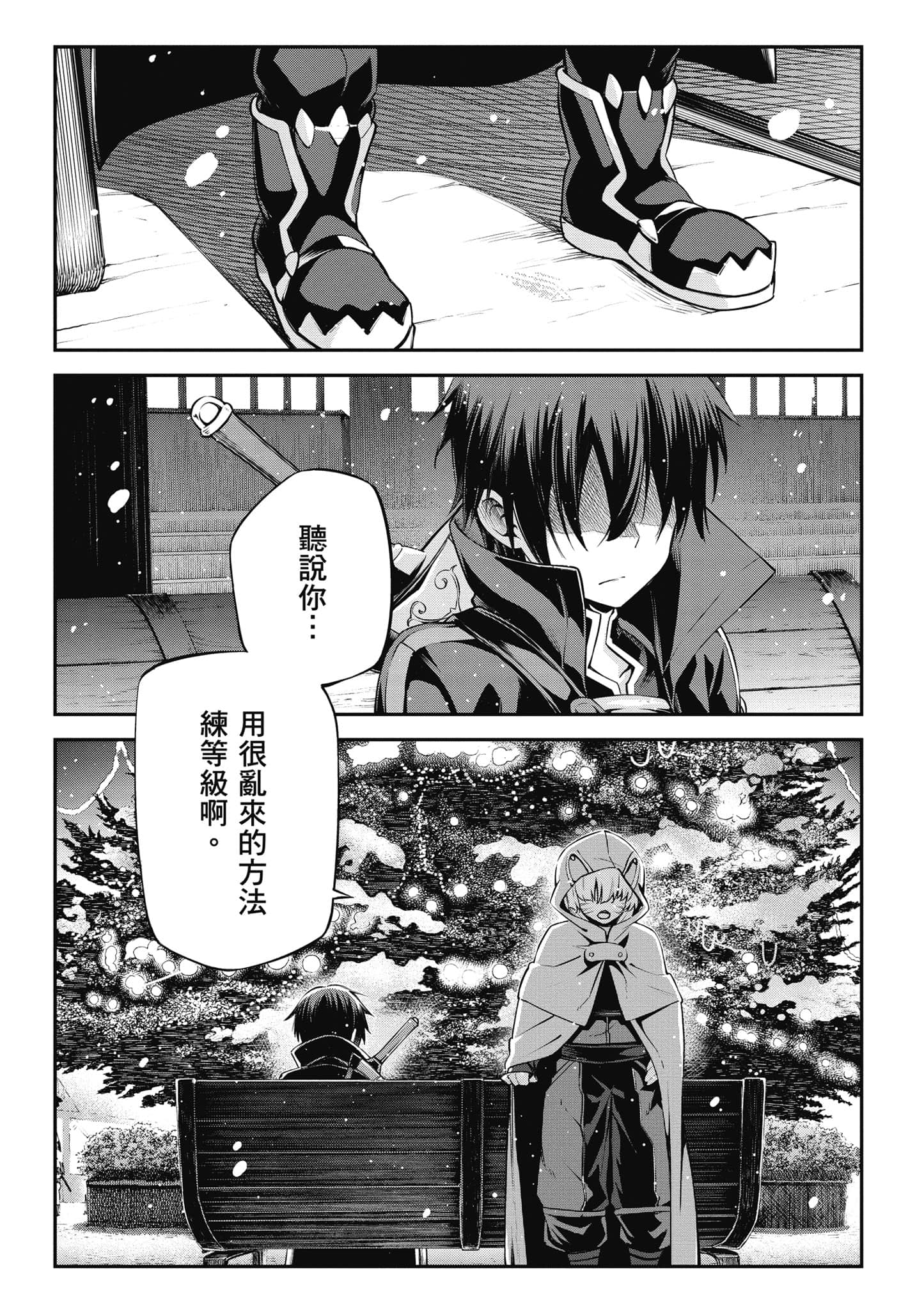 第 60 页