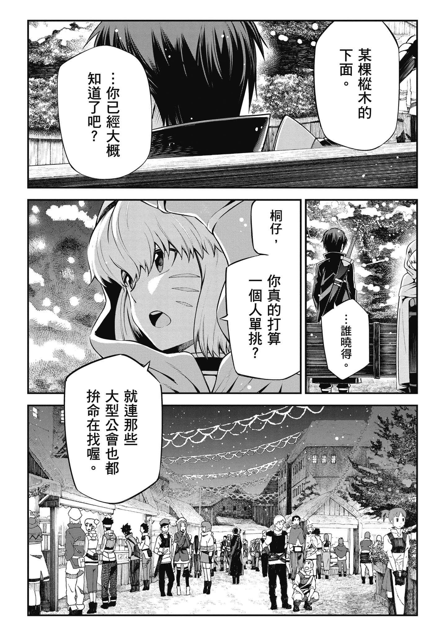第 62 页