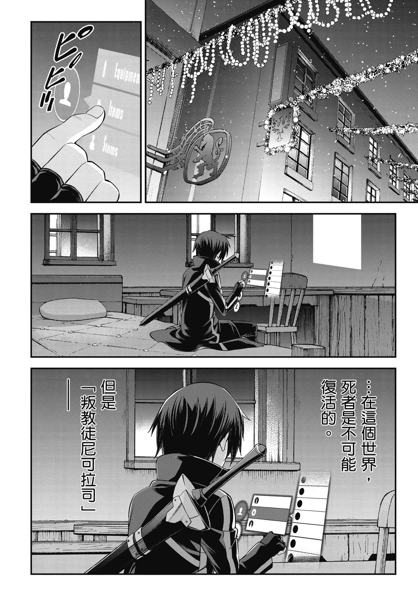 第 63 页