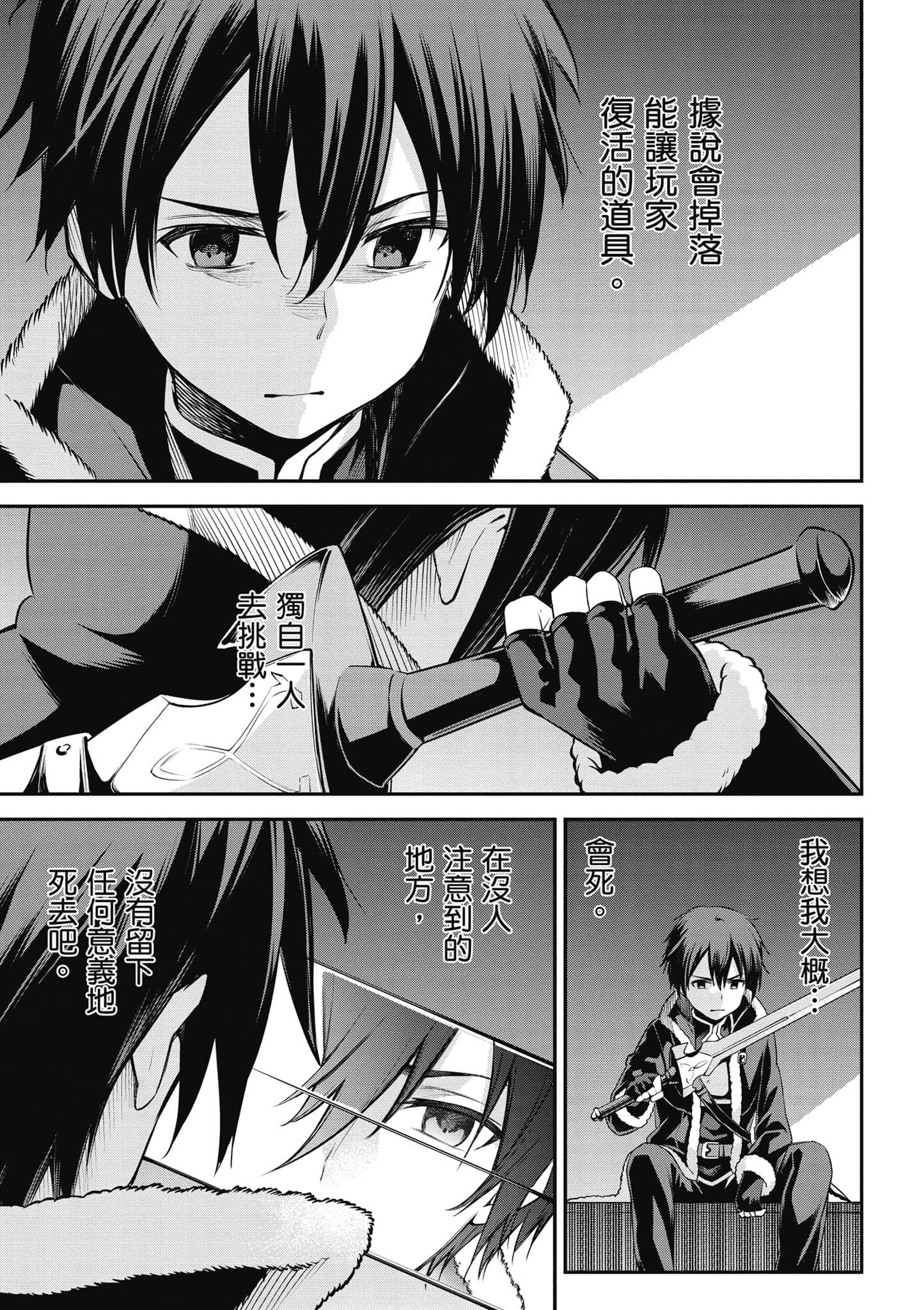 第 64 页