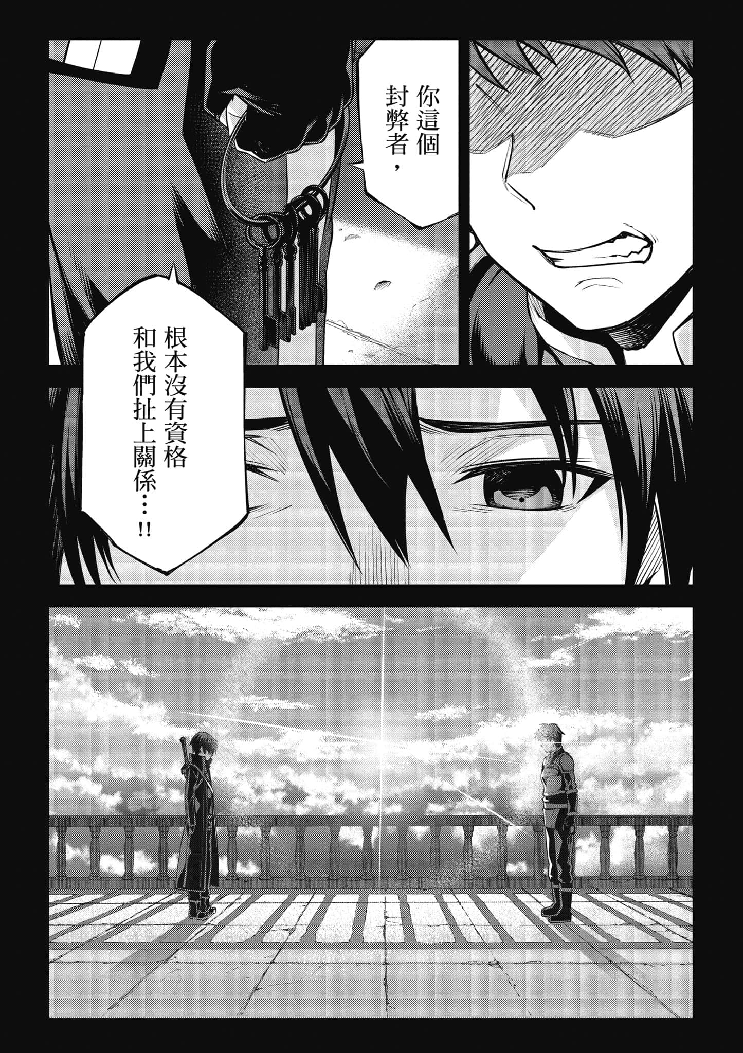 第 66 页