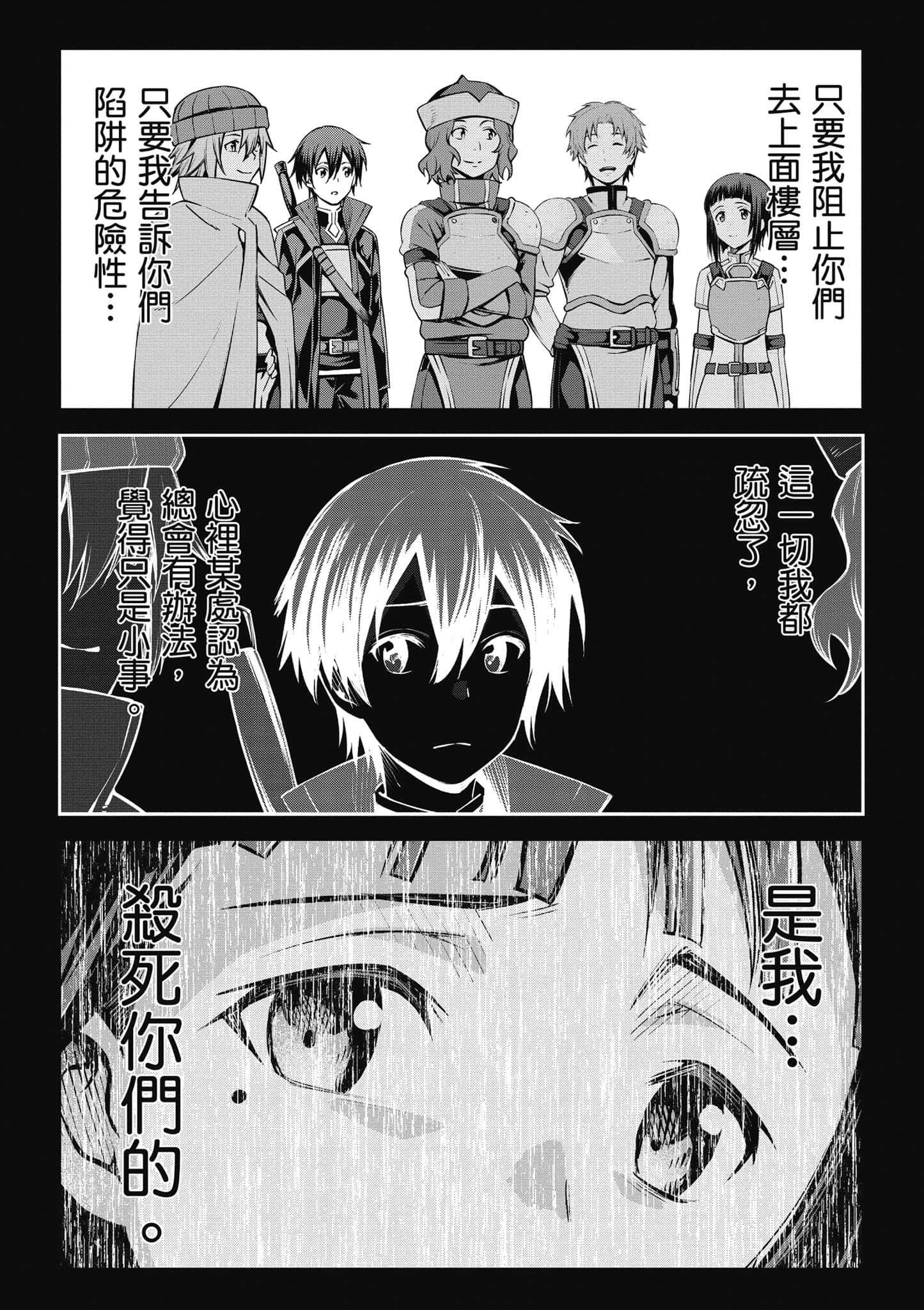 第 70 页