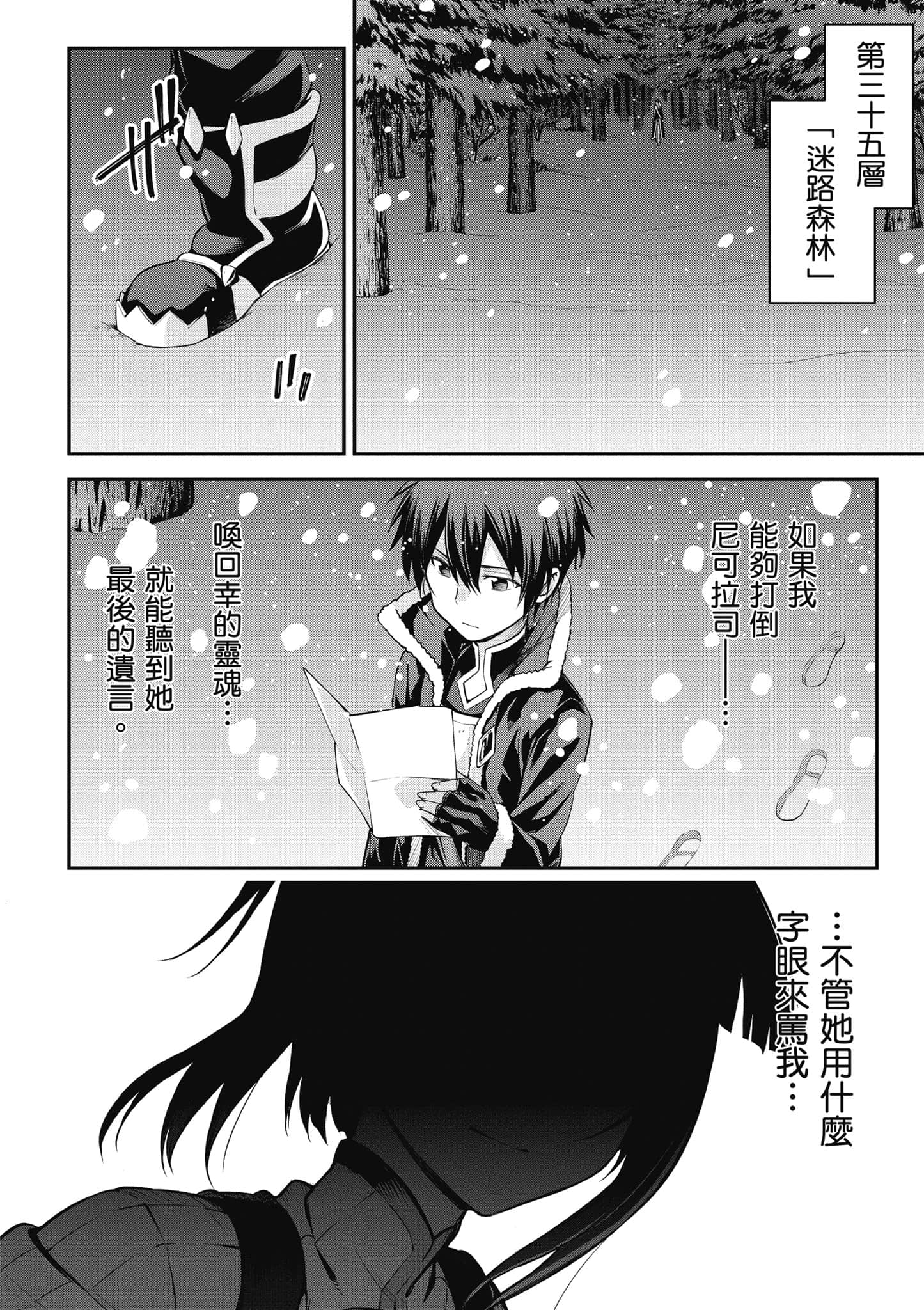 第 71 页
