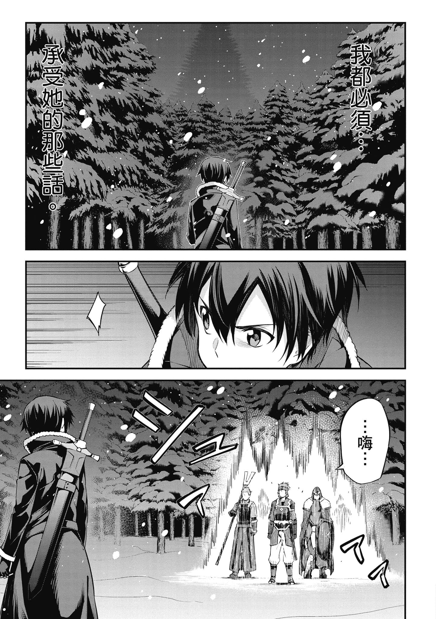 第 72 页