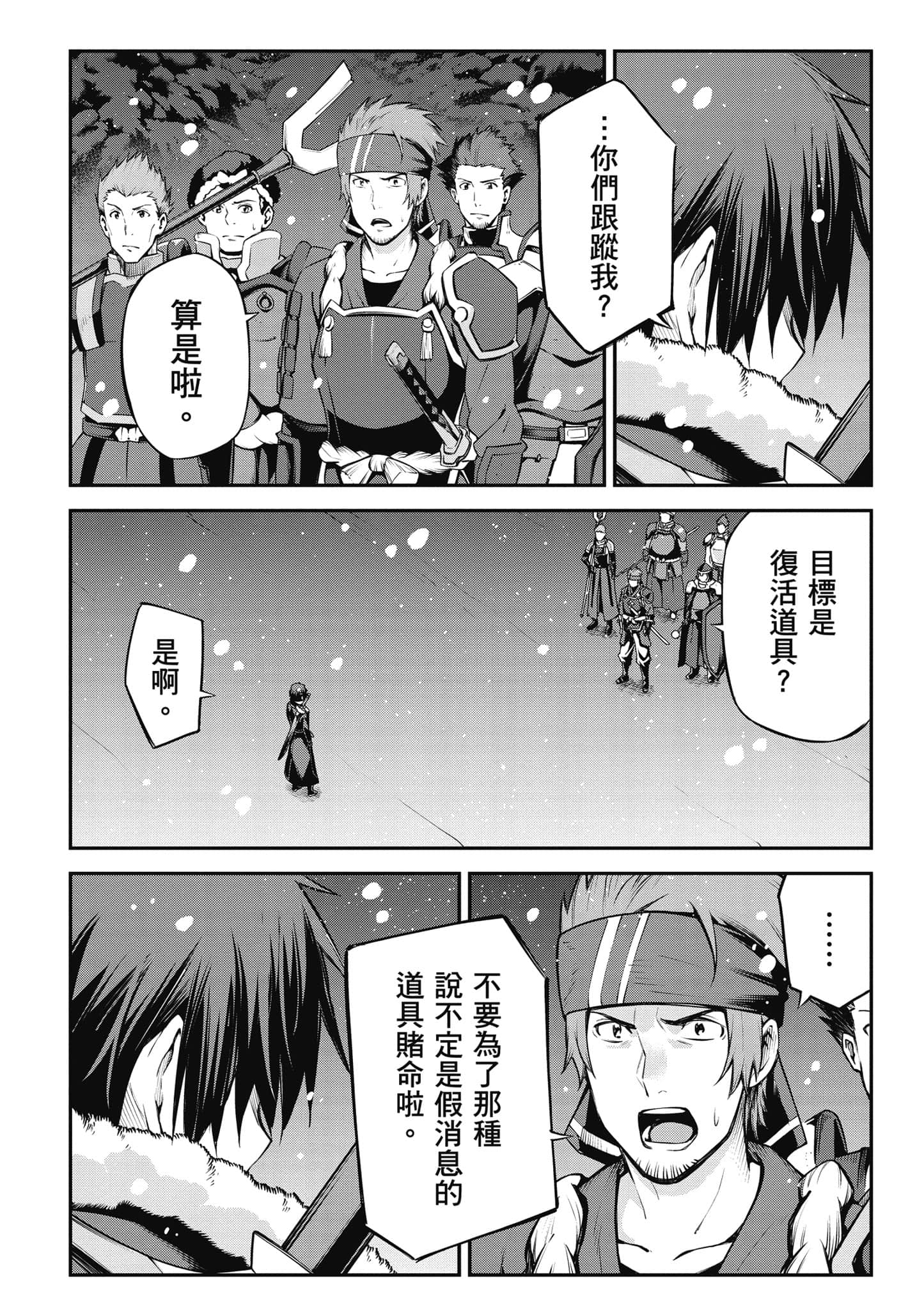 第 73 页