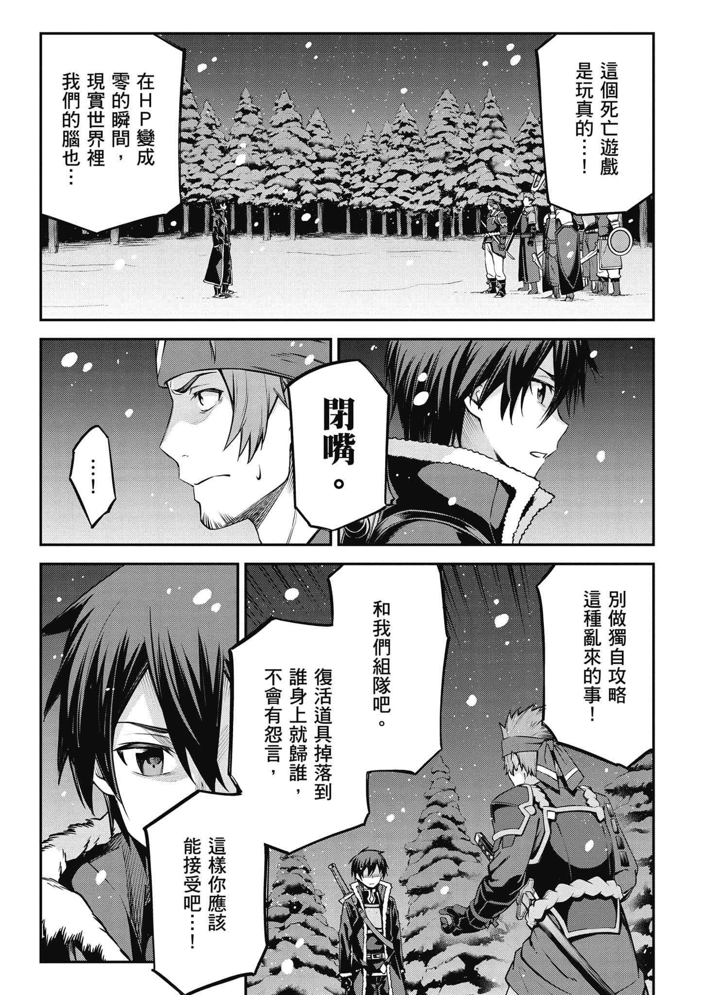 第 74 页