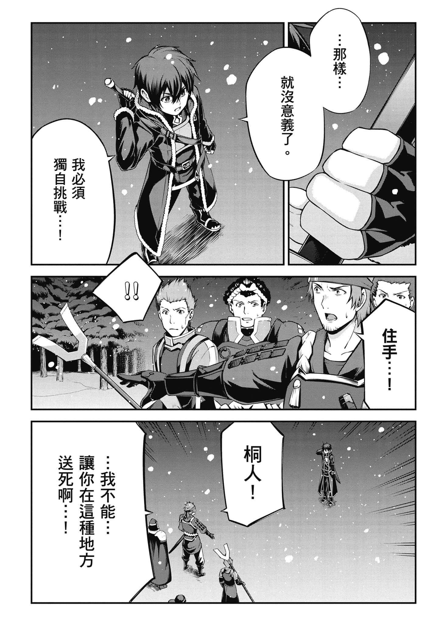第 75 页