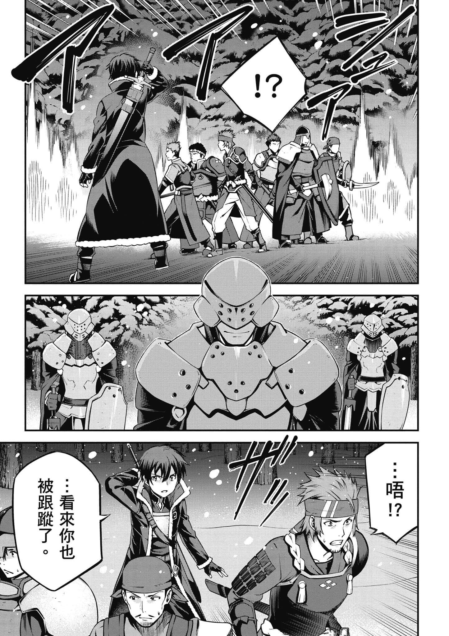 第 76 页