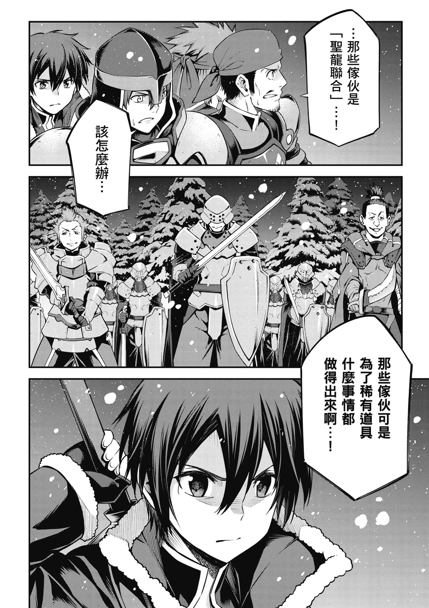 第 77 页