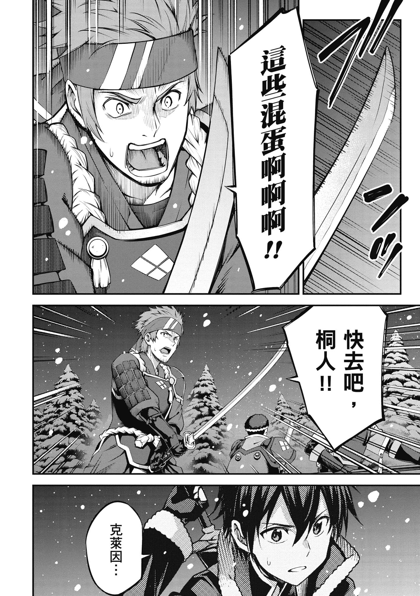第 79 页