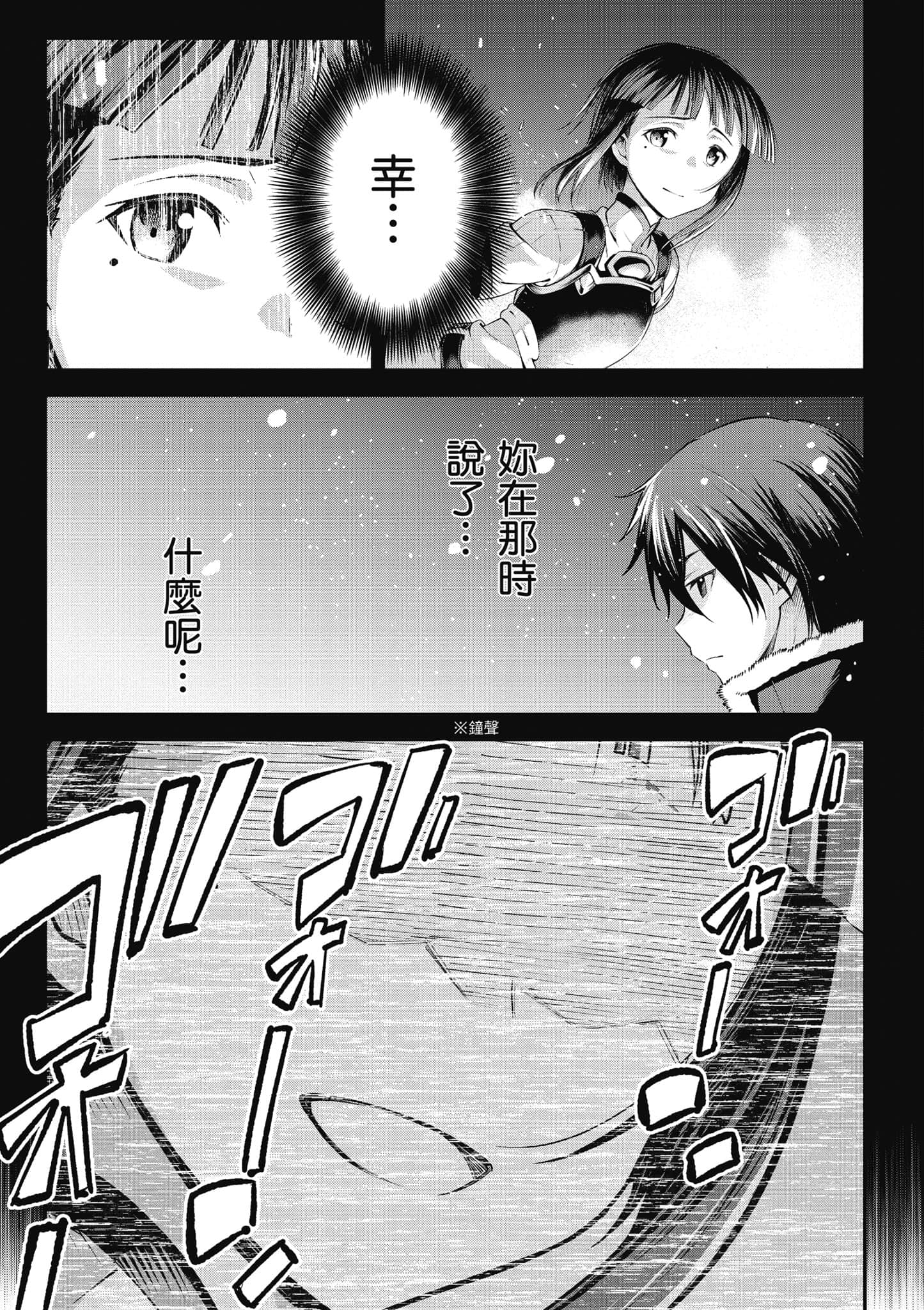 第 84 页