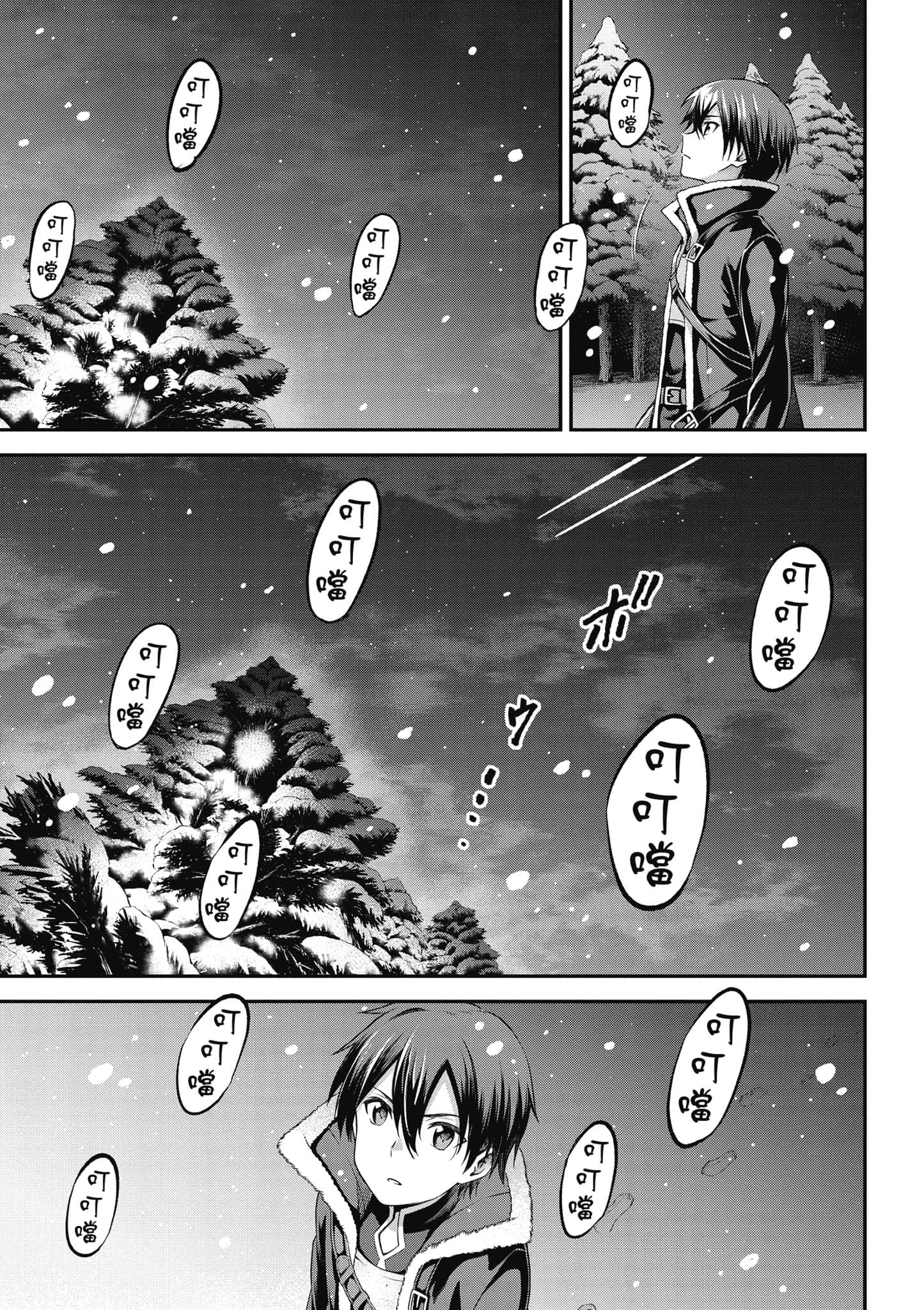 第 86 页