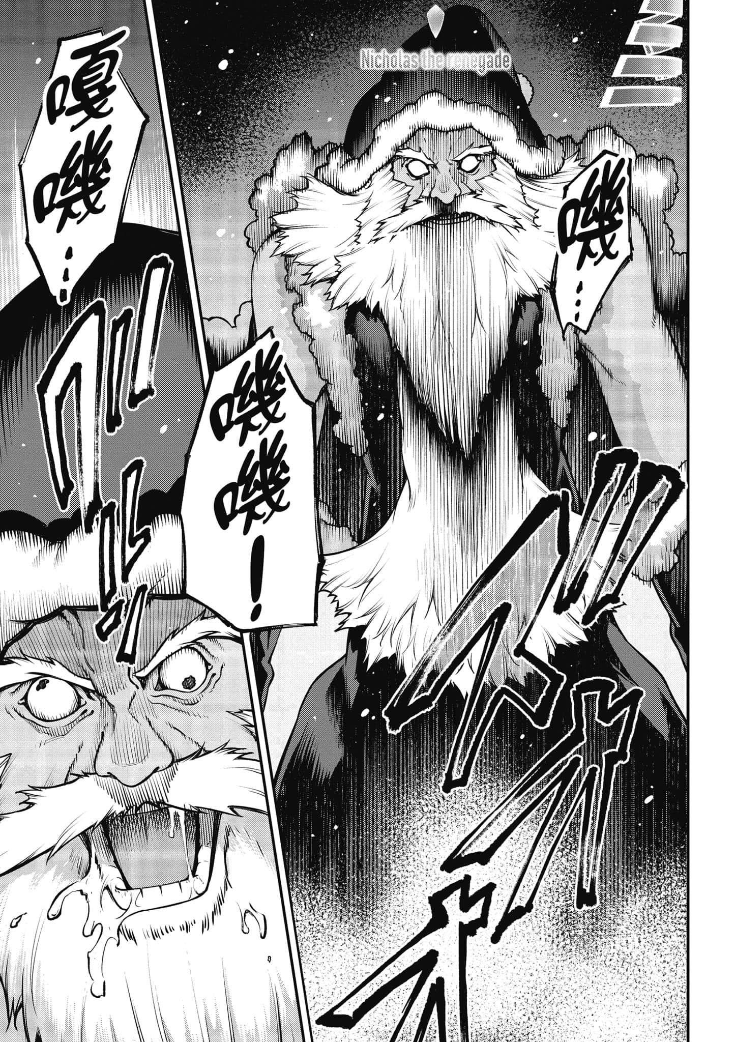 第 90 页
