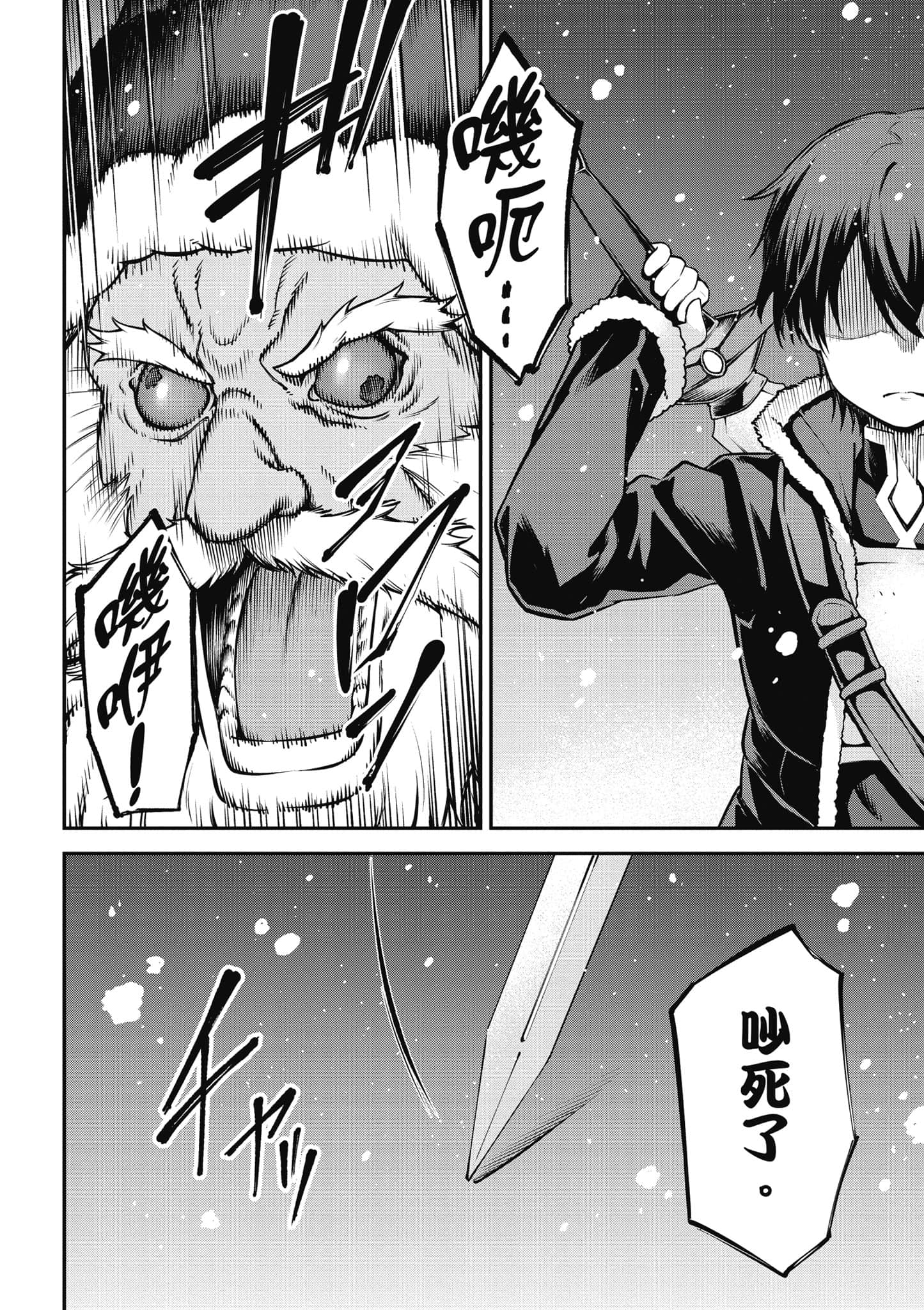 第 91 页