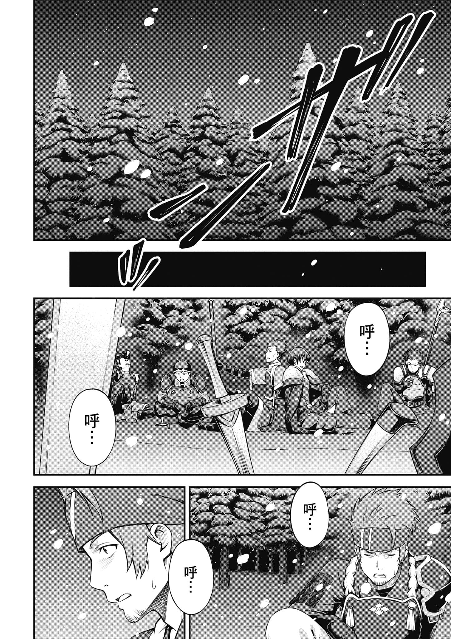 第 95 页