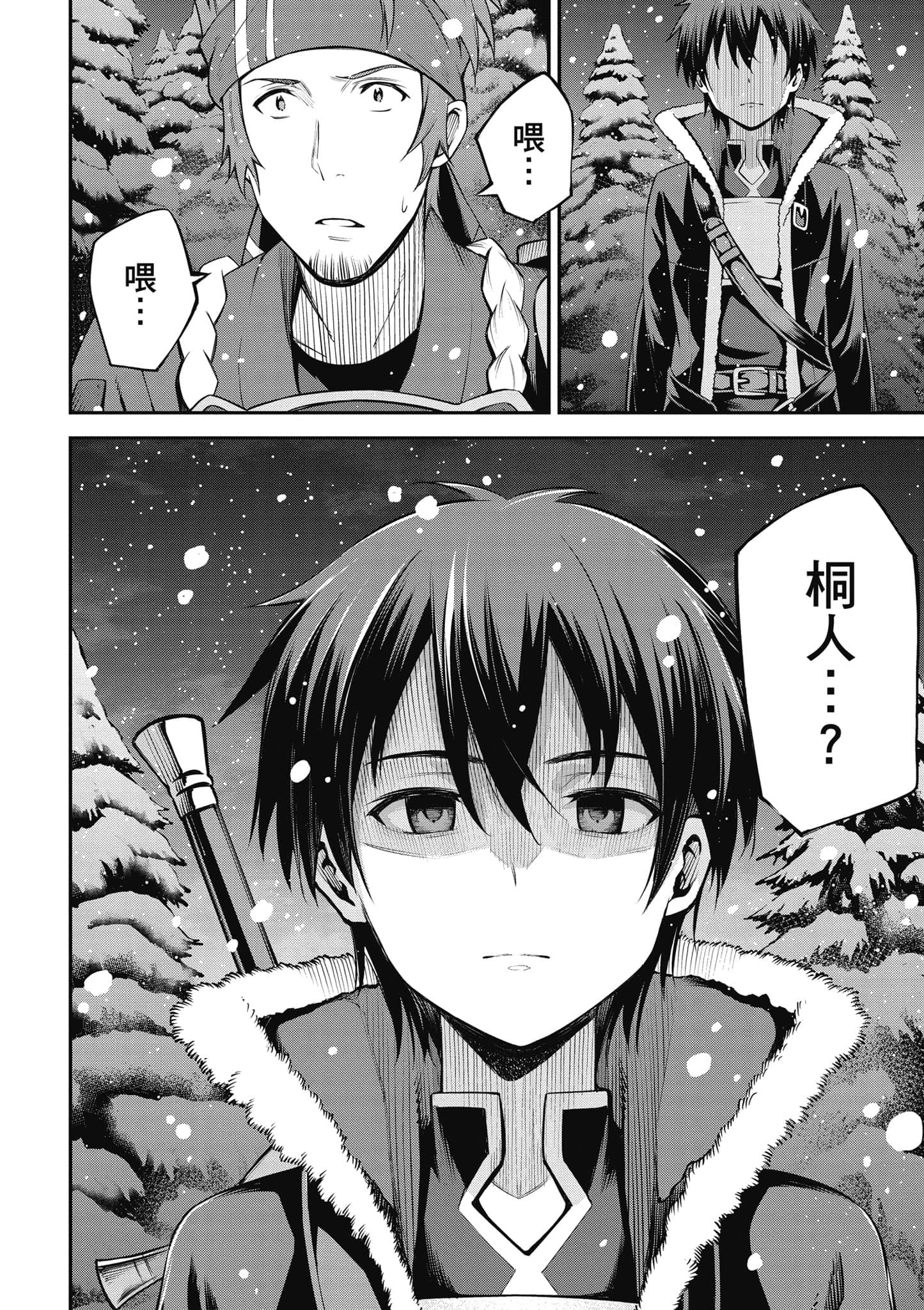 第 97 页