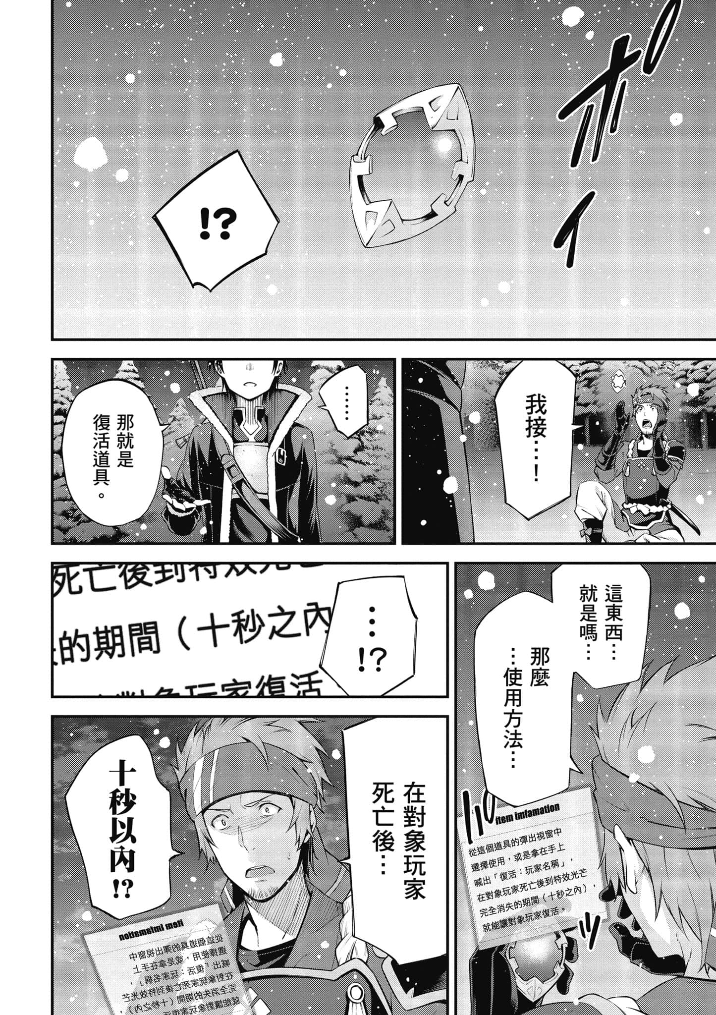 第 99 页