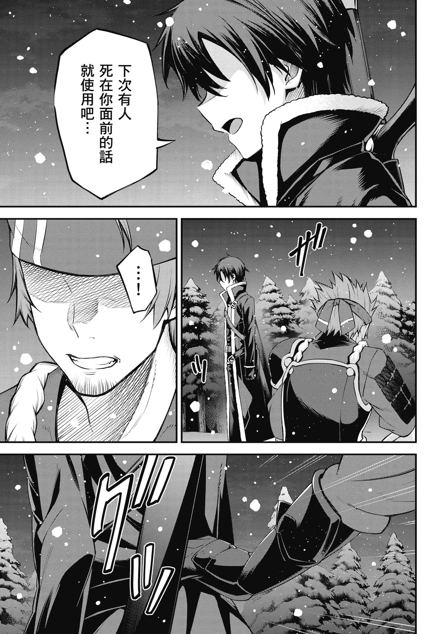 第 100 页