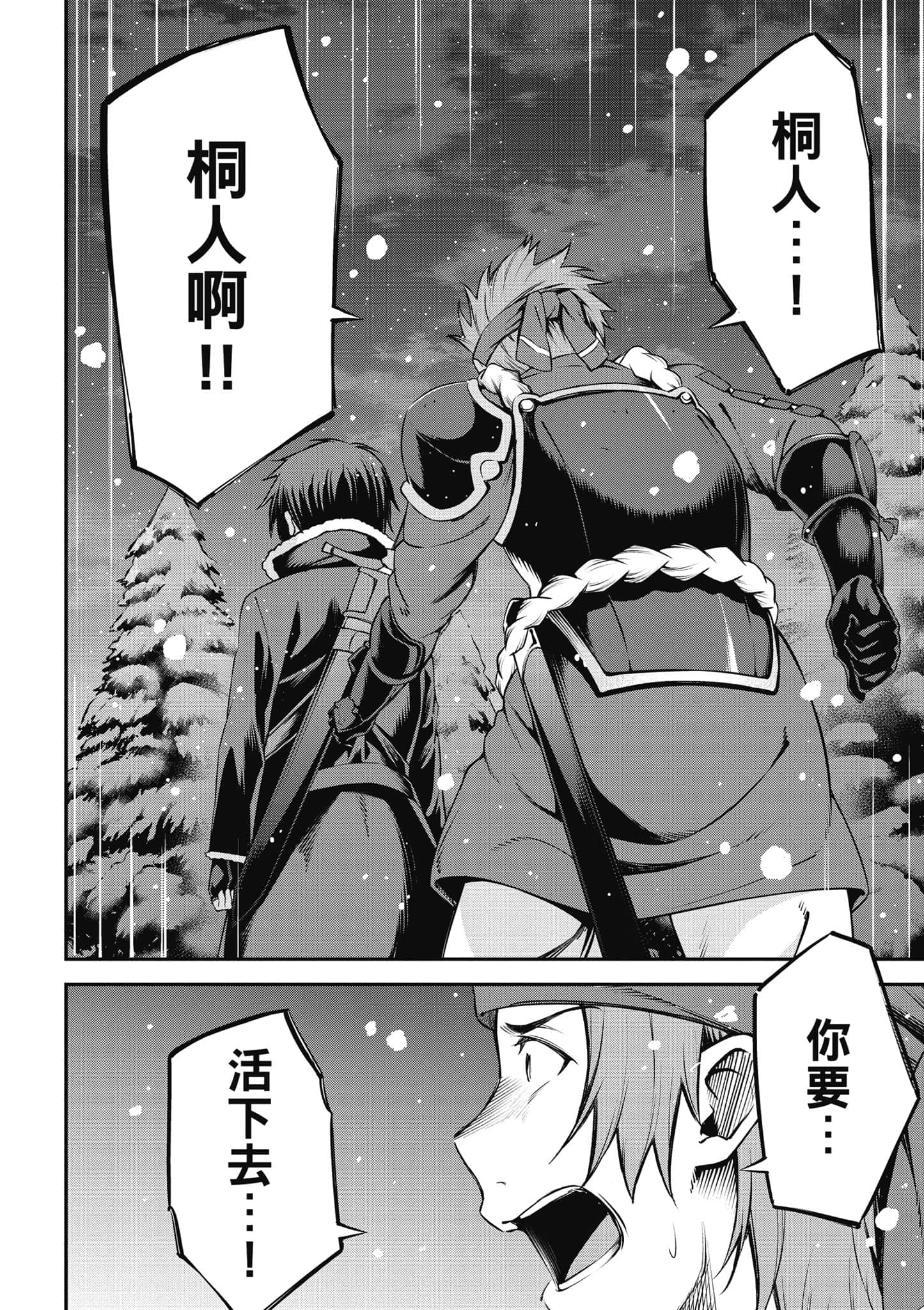 第 101 页