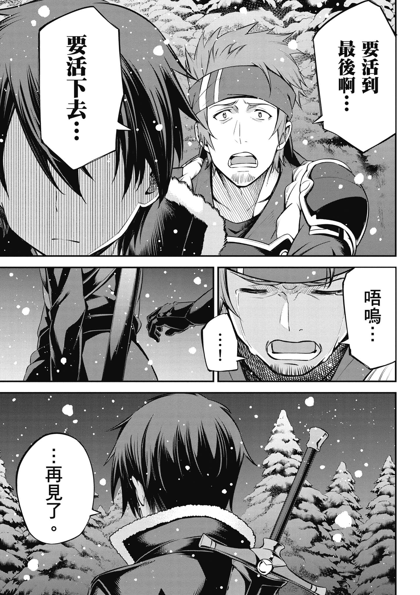 第 102 页