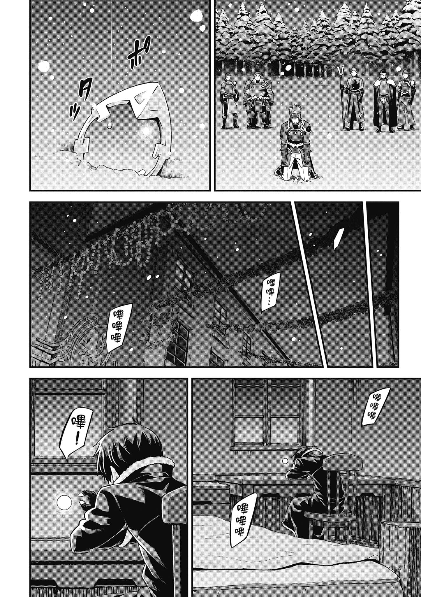 第 103 页