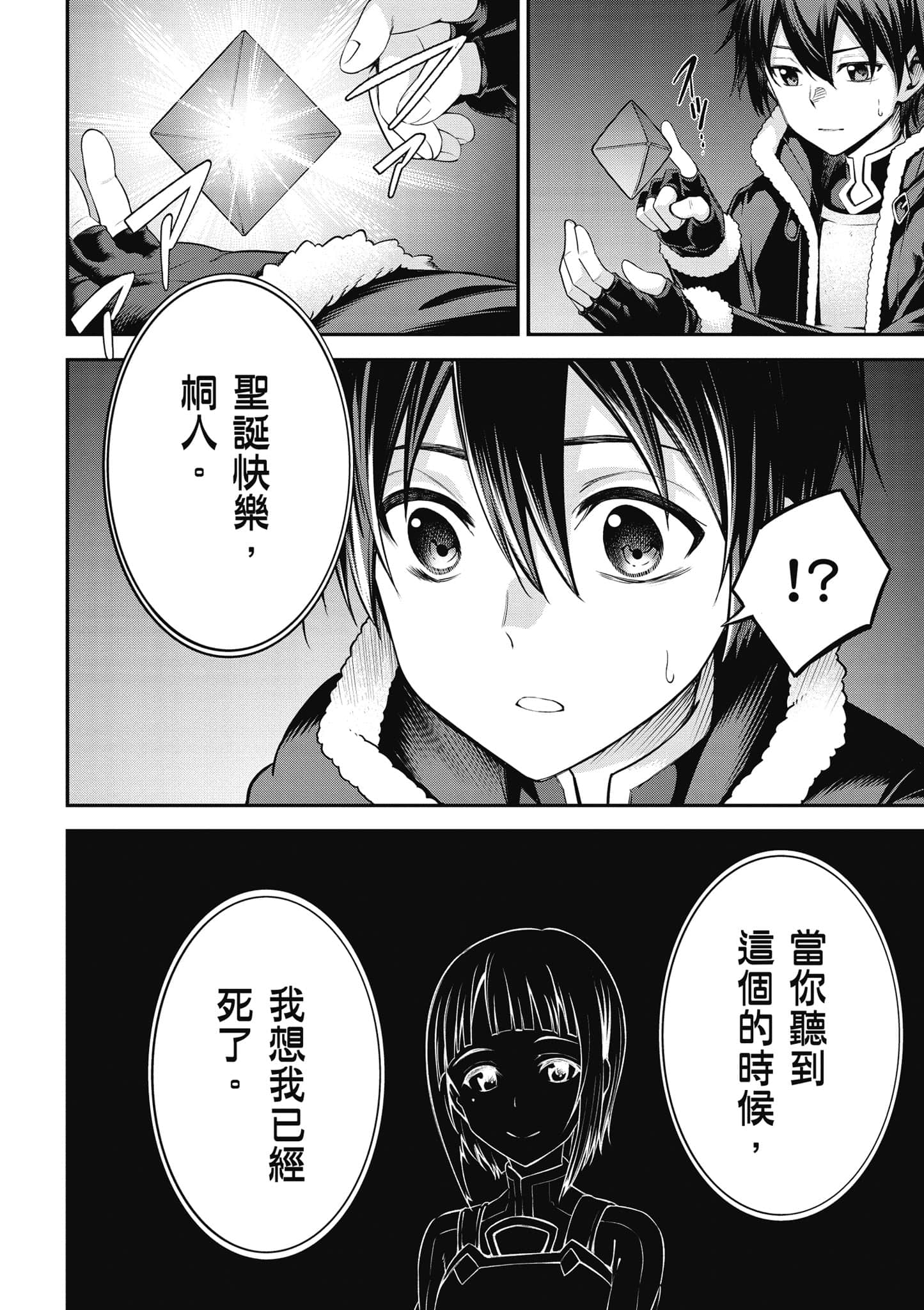 第 105 页