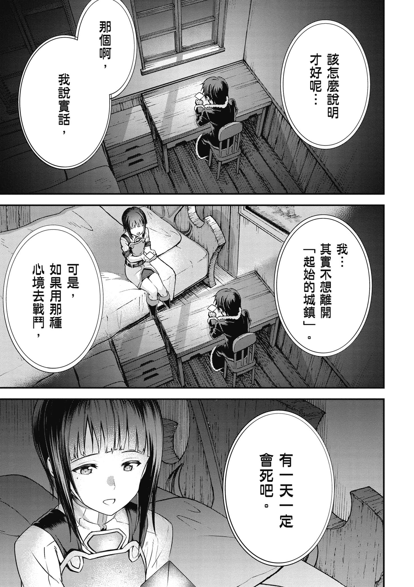 第 106 页