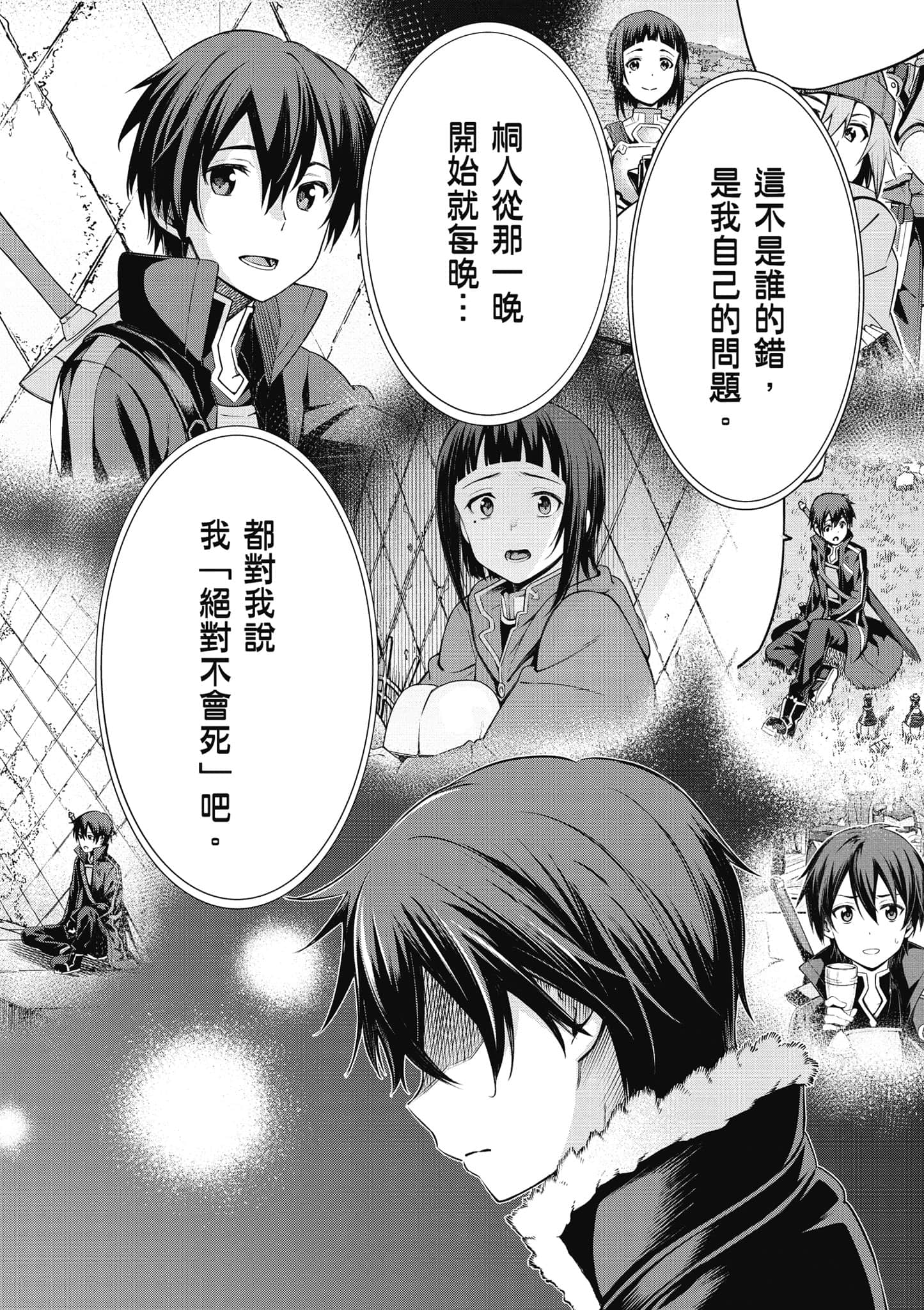 第 107 页