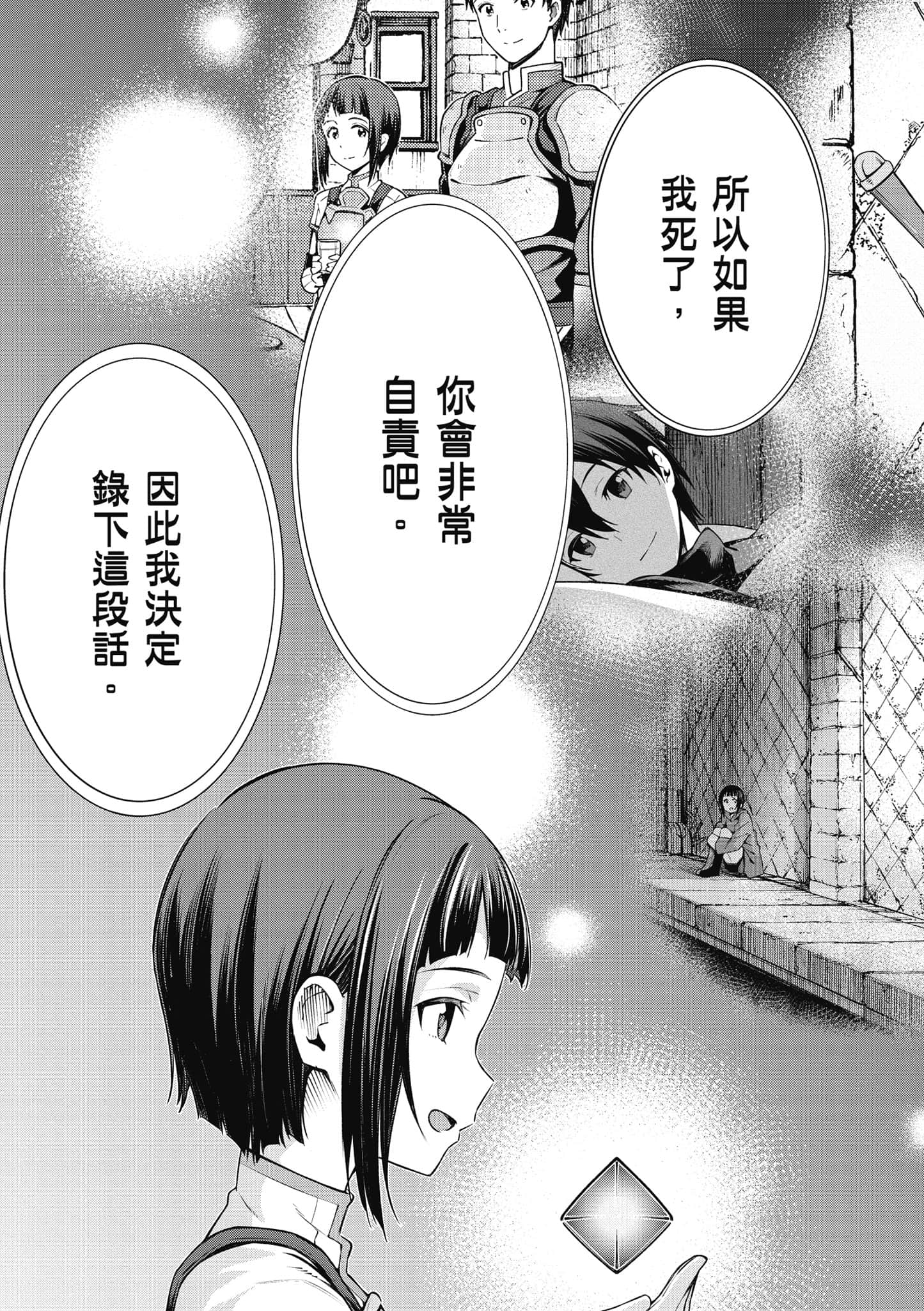 第 108 页