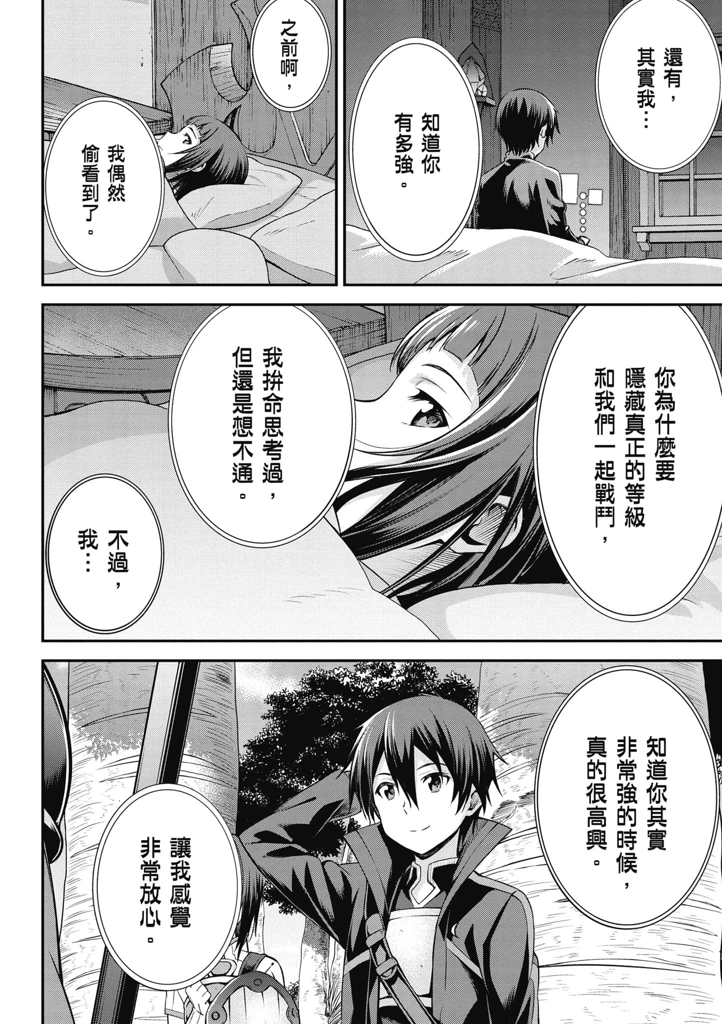 第 109 页