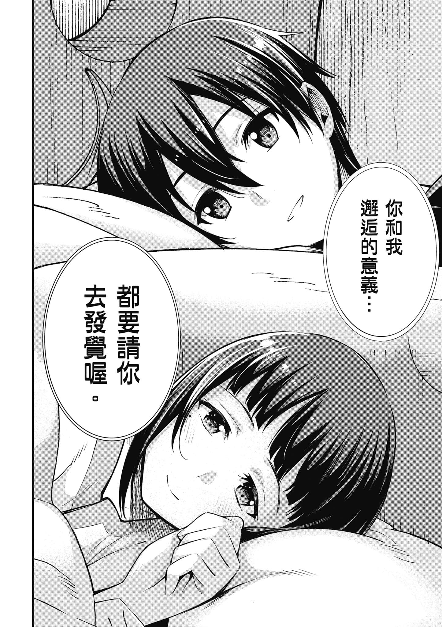 第 111 页