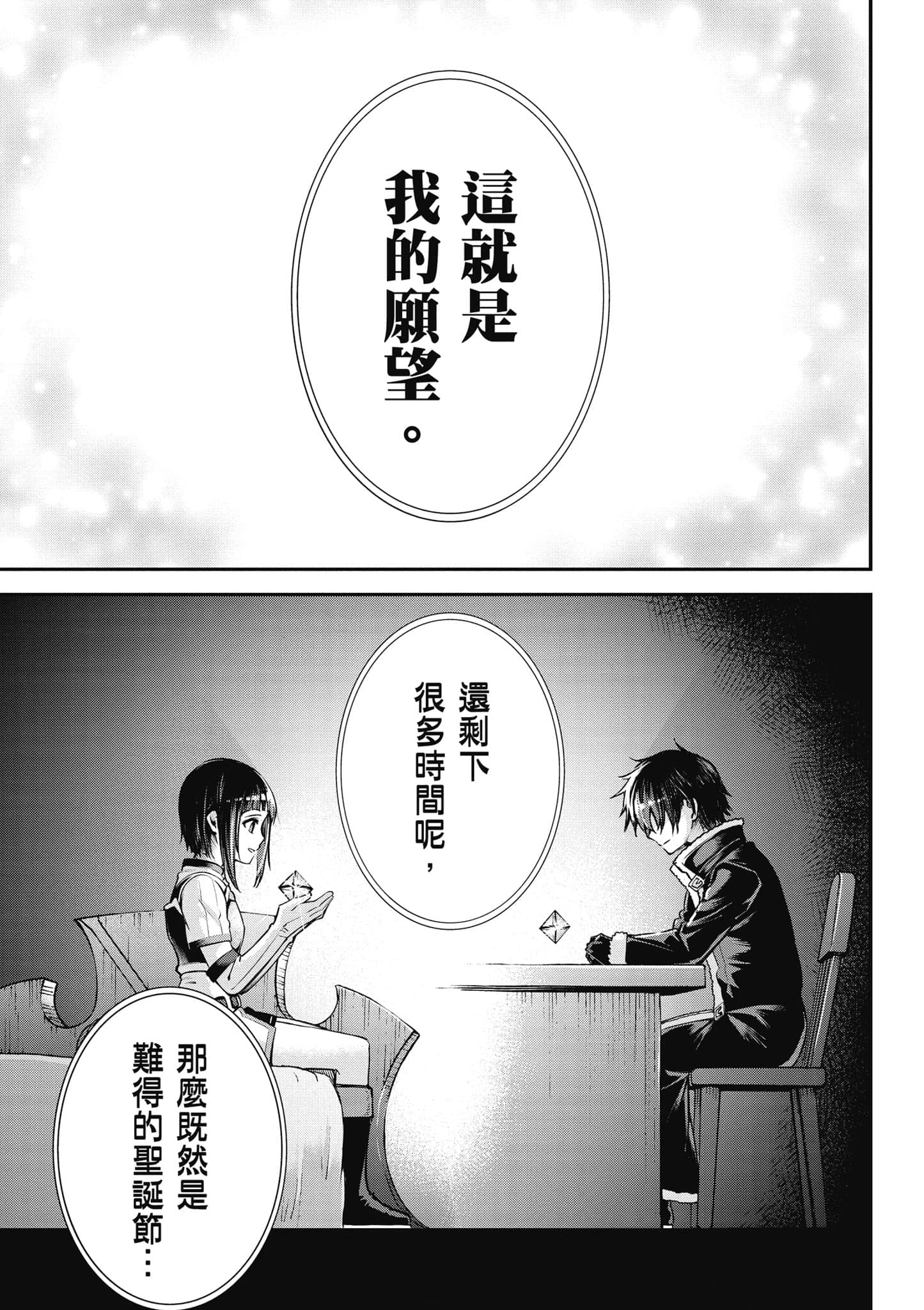 第 112 页
