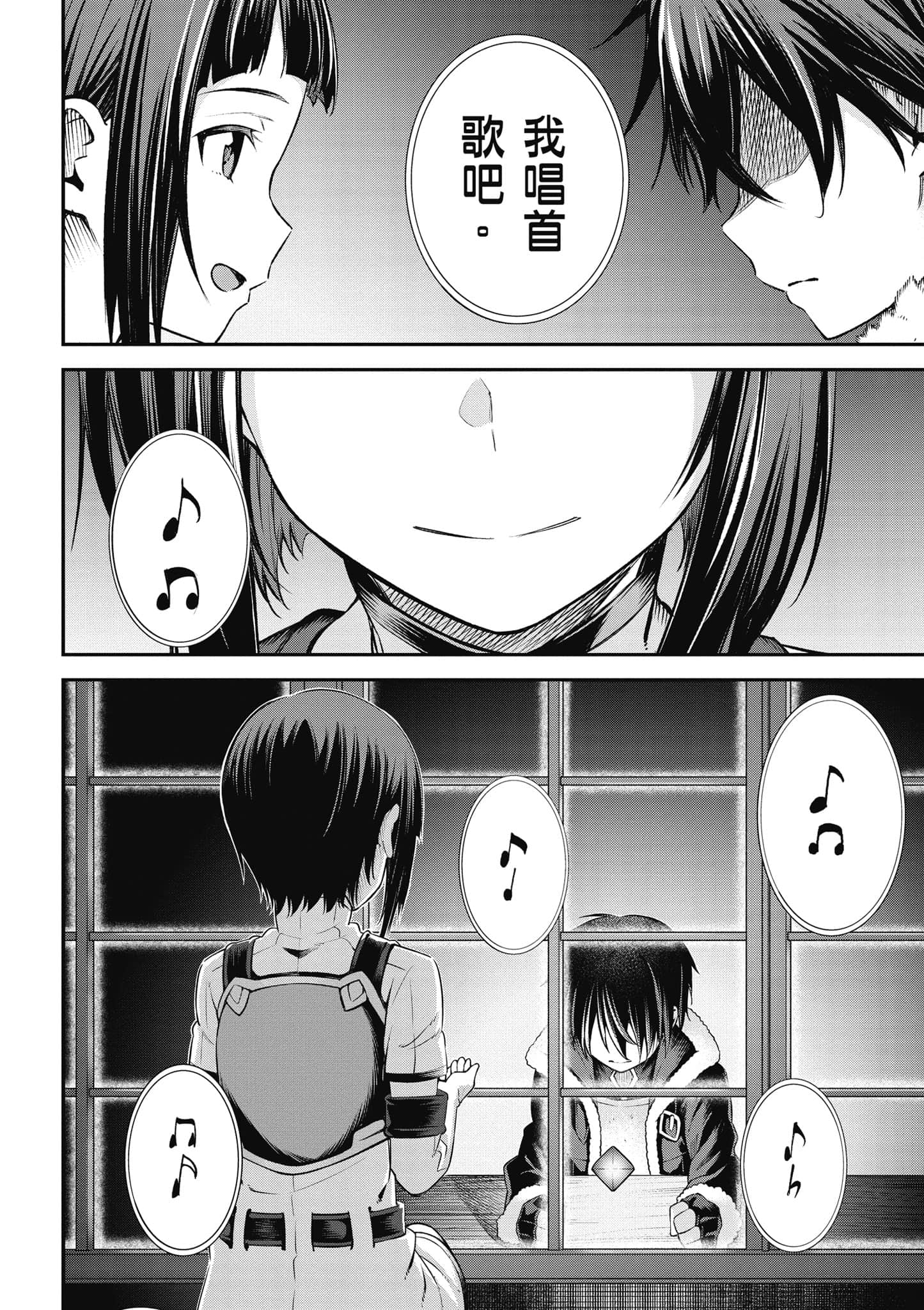 第 113 页