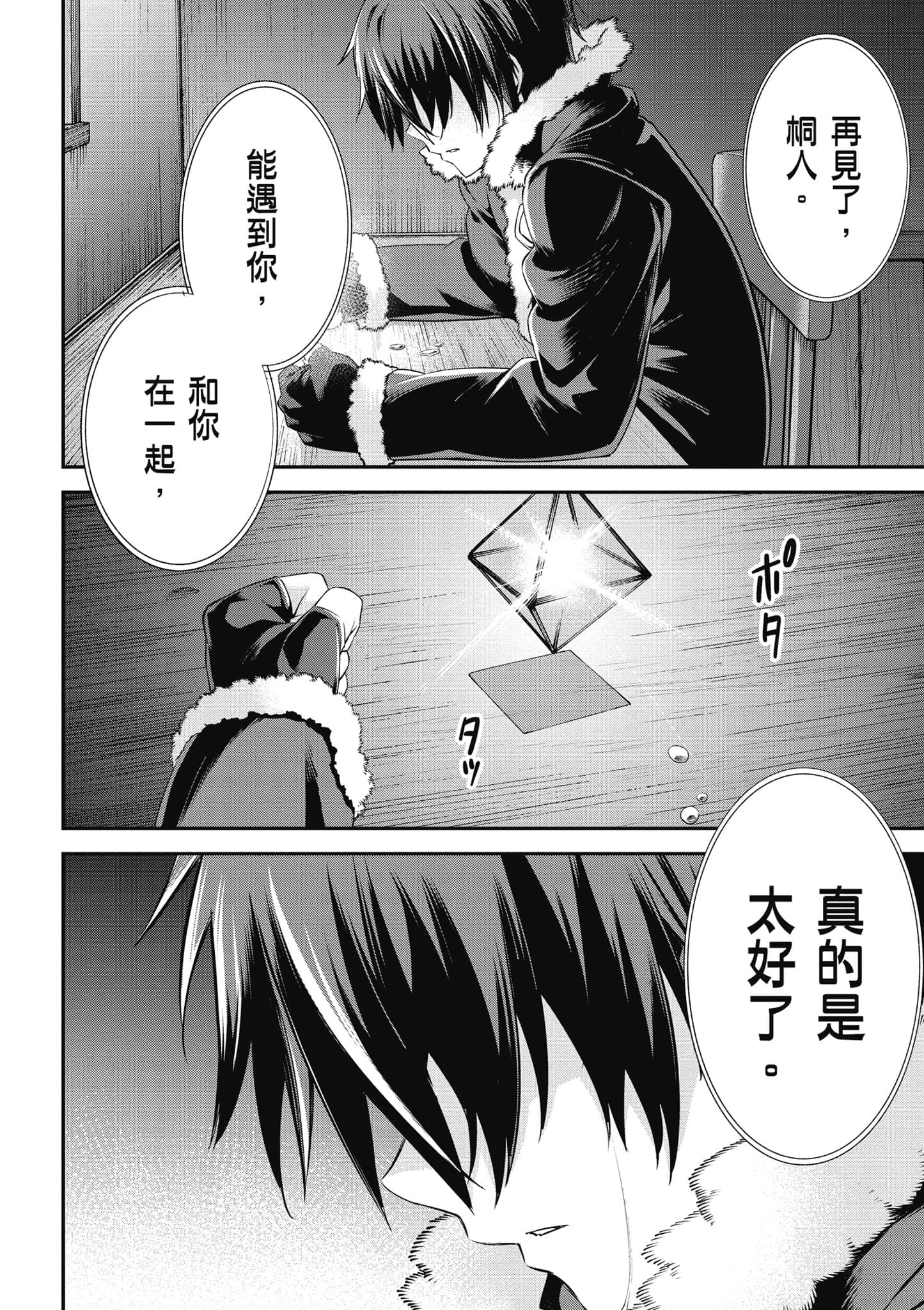 第 115 页