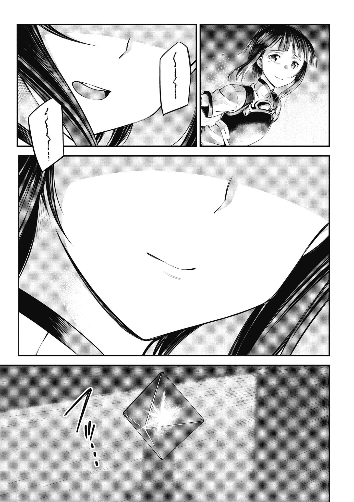 第 116 页