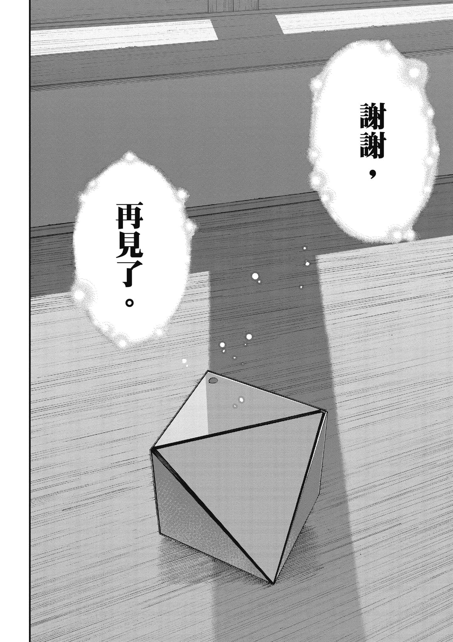 第 117 页