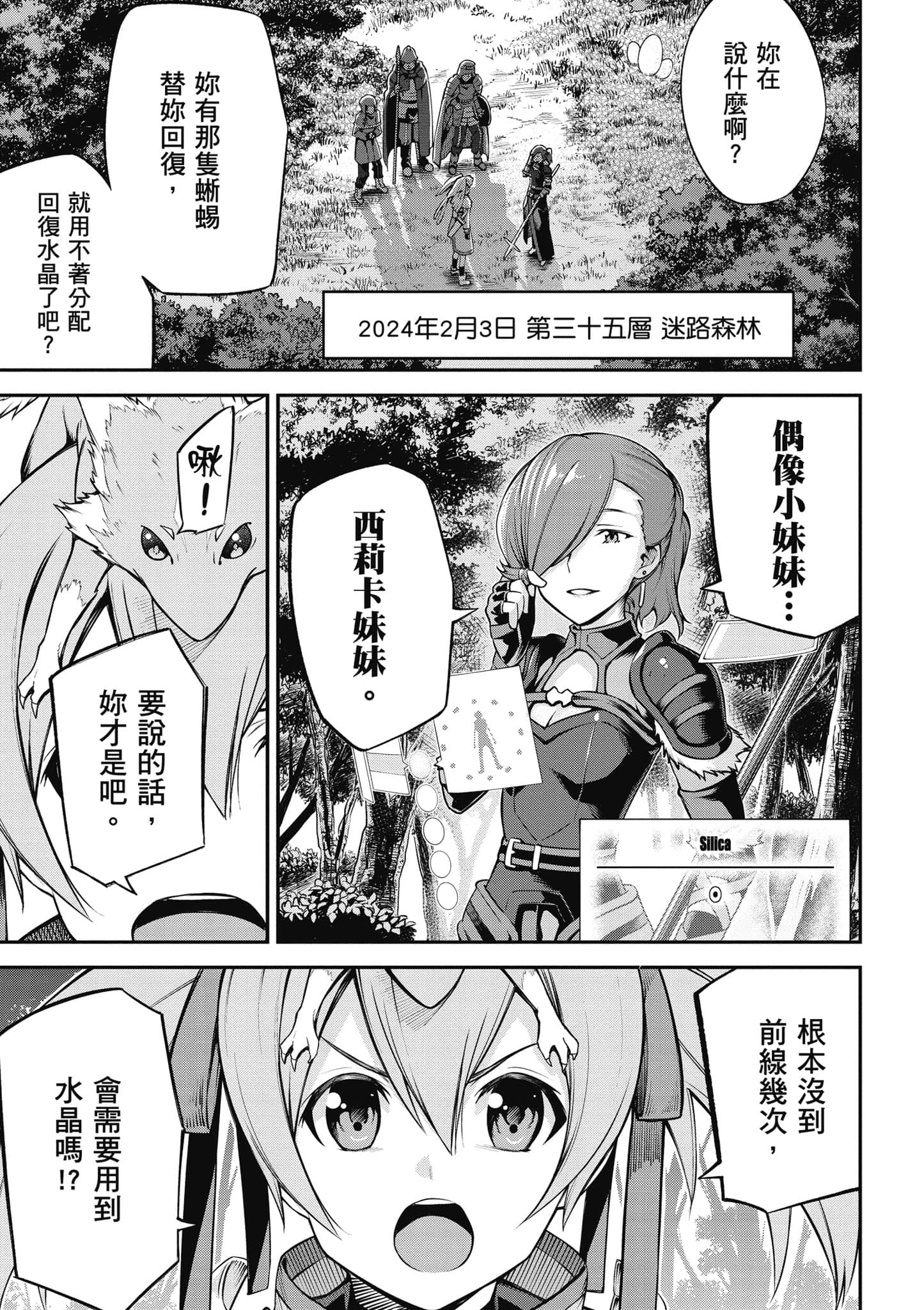 第 118 页
