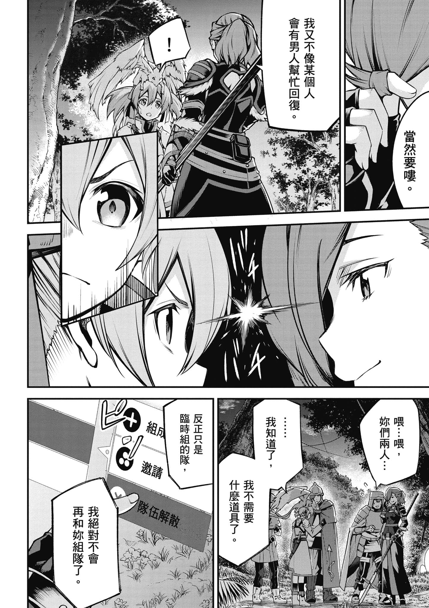 第 119 页