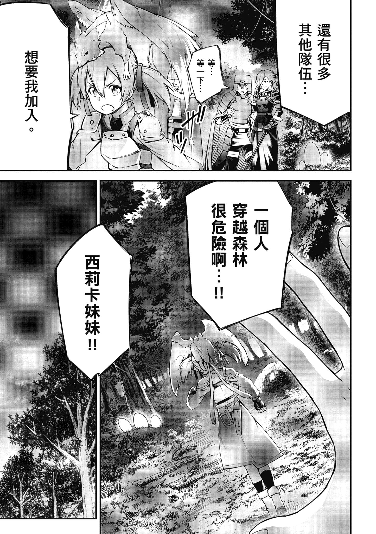 第 120 页