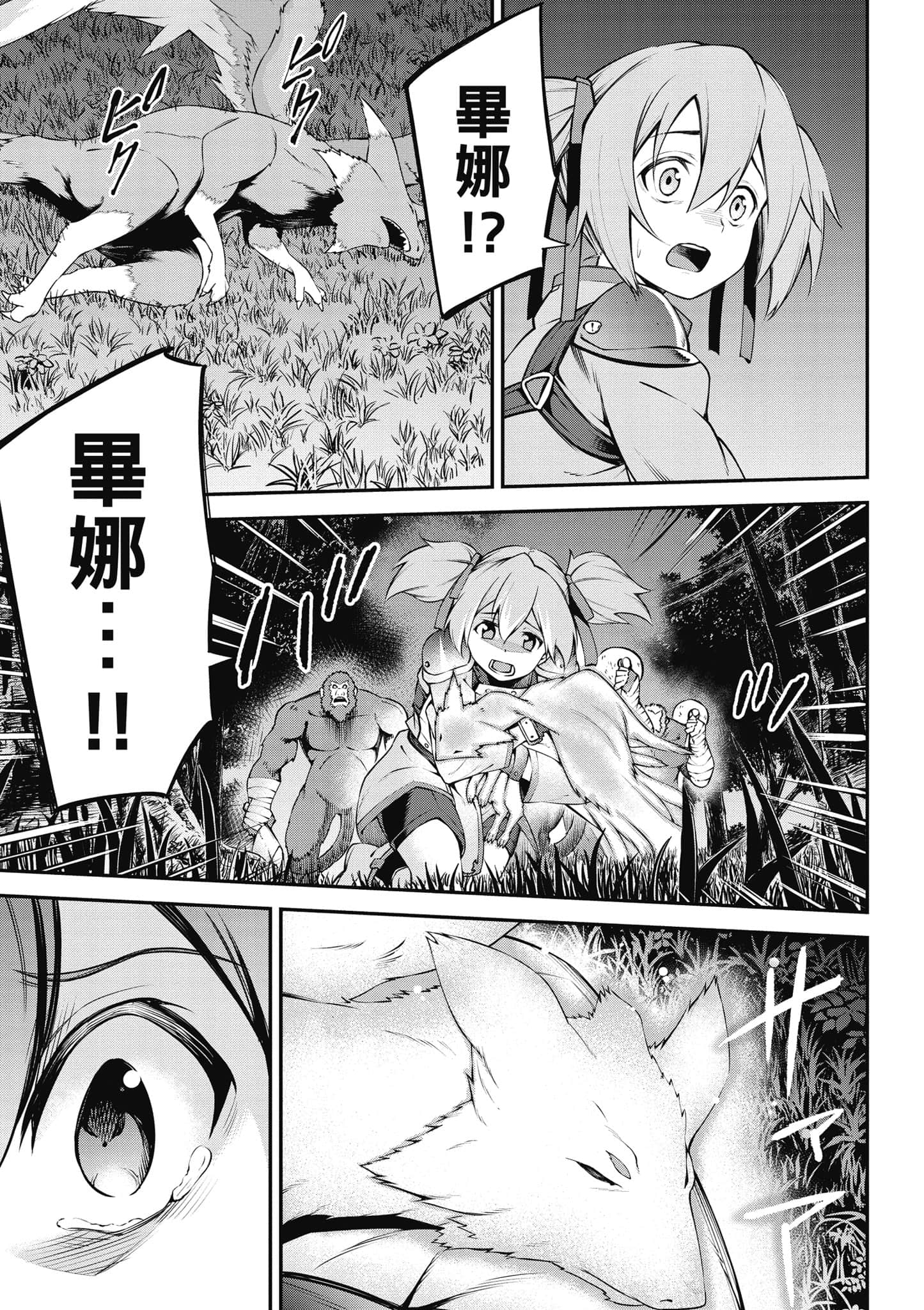 第 128 页