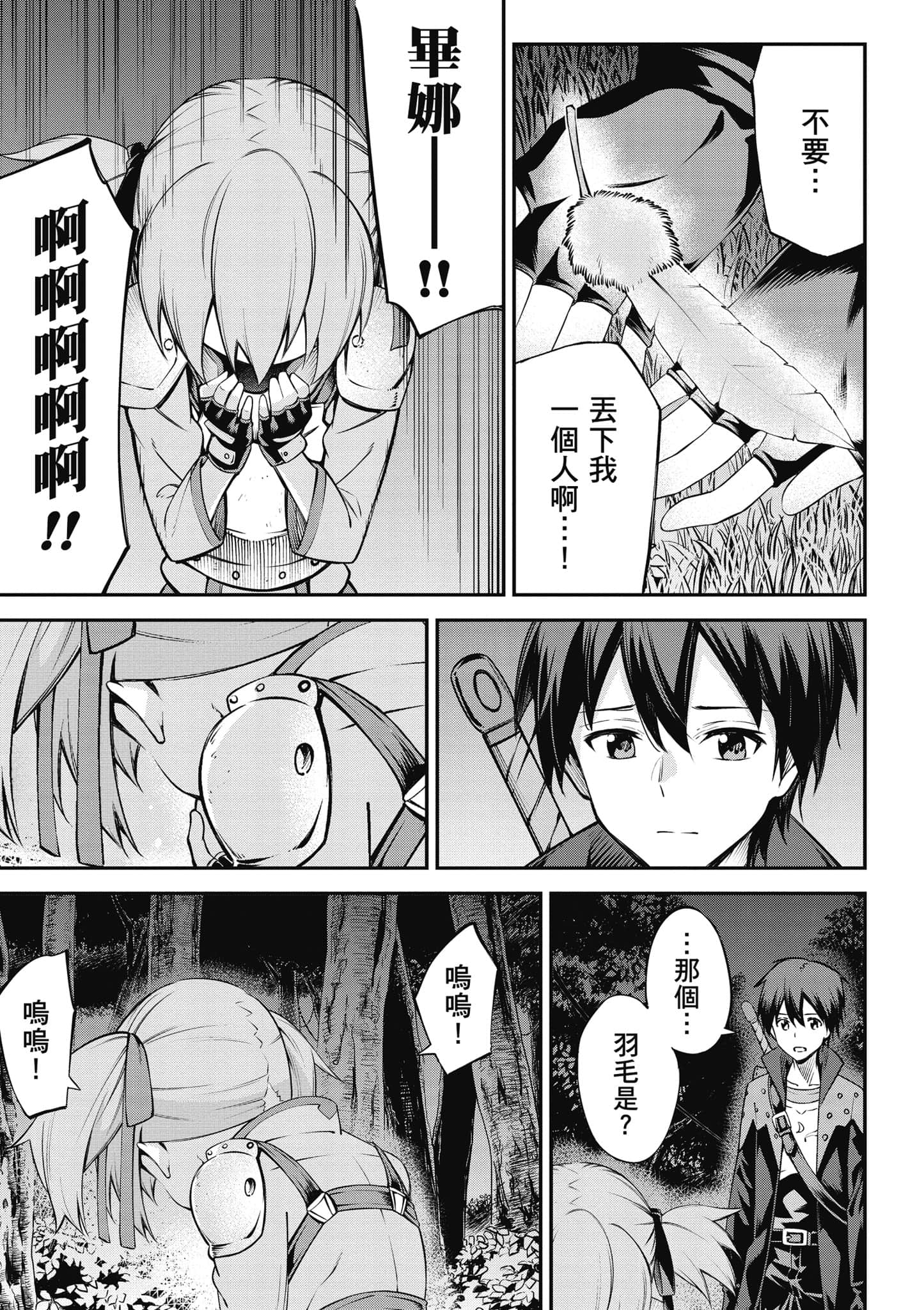 第 136 页