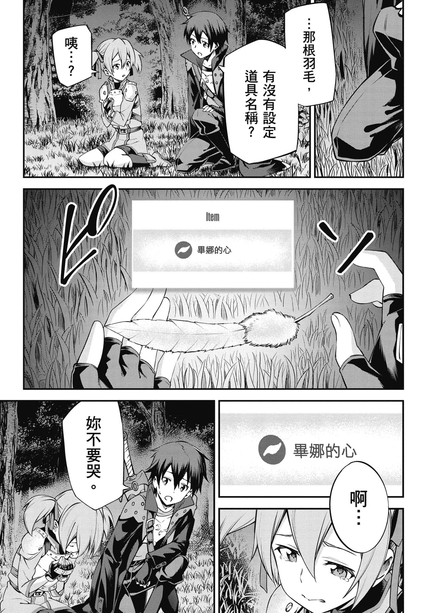 第 138 页