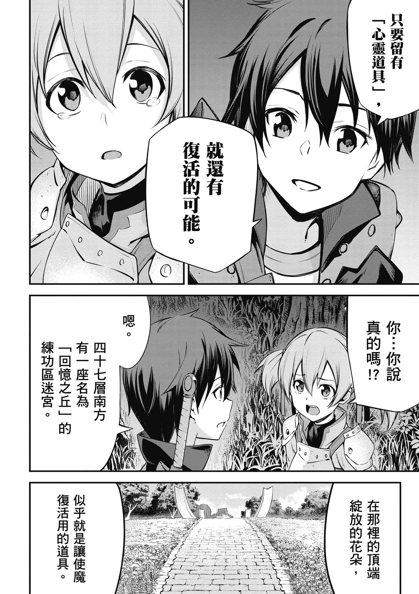 第 139 页